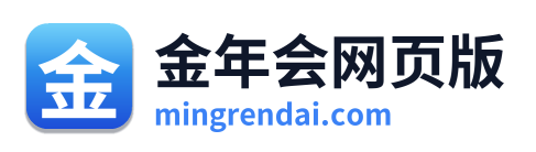 金年会网页版 Logo